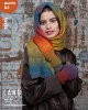 Artikelbild 1 des Artikels “Lang Yarns Punto 63 Lovis “