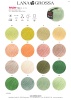 Artikelbild 2 des Artikels “Lana Grossa Brigitte No. 4 “