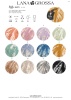 Artikelbild 2 des Artikels “Lana Grossa Buffy (Lala Berlin) “