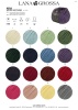 Artikelbild 2 des Artikels “Lana Grossa Winter Softness “