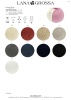 Artikelbild 3 des Artikels “Lana Grossa Cotton Wool (Linea Pura) “