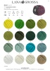 Artikelbild 4 des Artikels “Lana Grossa MILLE II “